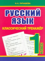 KLtrenRL1 b